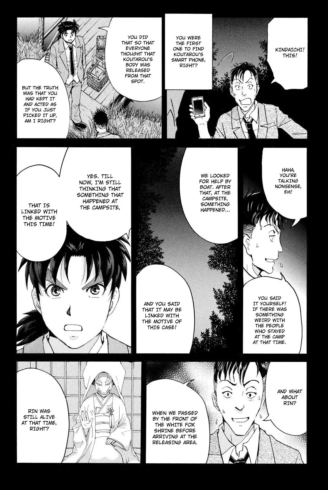 Kindaichi Shounen no Jikenbo R Chapter 31 21